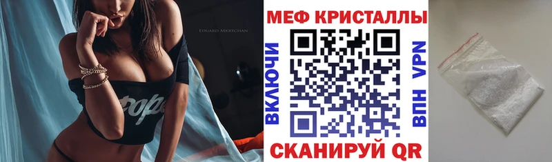 Названия наркотиков Болотное Alpha-PVP  Каннабис  MDMA  ГАШ  АМФЕТАМИН  Кокаин  Меф мяу мяу 