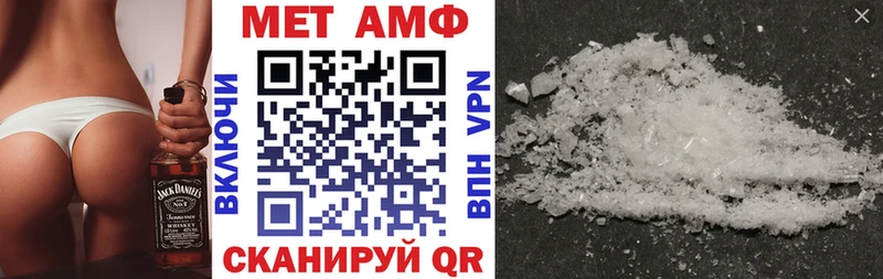 Amphetamine 98%  дарк нет Telegram  Болотное  наркошоп 