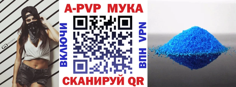 ОМГ ОМГ вход  закладка  Болотное  Alpha-PVP кристаллы 