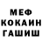 МЕТАДОН мёд Alex Voda