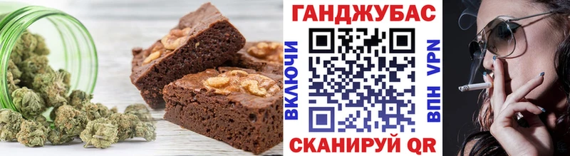Печенье с ТГК марихуана  магазин продажи наркотиков  Болотное 