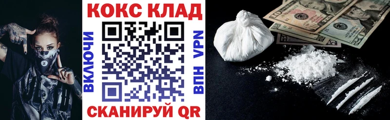 Cocaine 97% Болотное