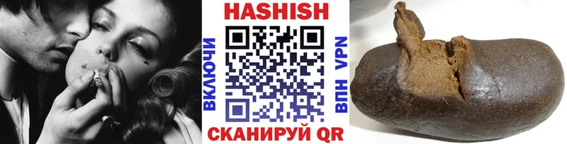 ГАШ AMNESIA HAZE Болотное