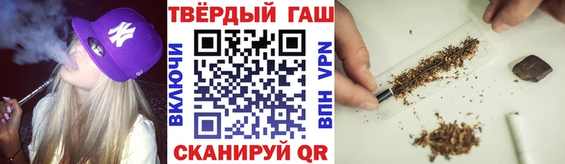 ГАШИШ VHQ  мега онион  Болотное 