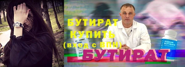 винт Аркадак