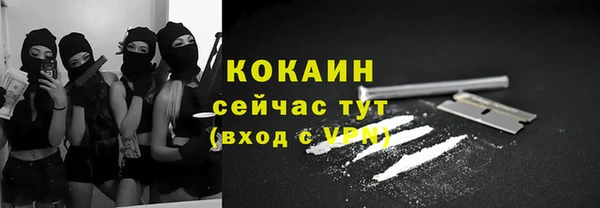 мефедрон мука Слюдянка