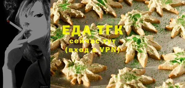 гашиш Снежинск