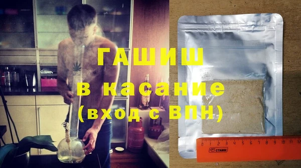 мдма Армянск