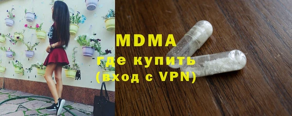 мдма Армянск