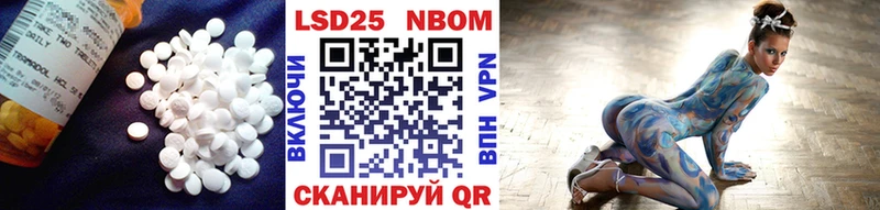 купить наркоту Болотное ЛСД экстази кислота