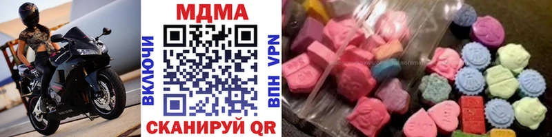 MDMA VHQ  где можно купить наркотик  Болотное 