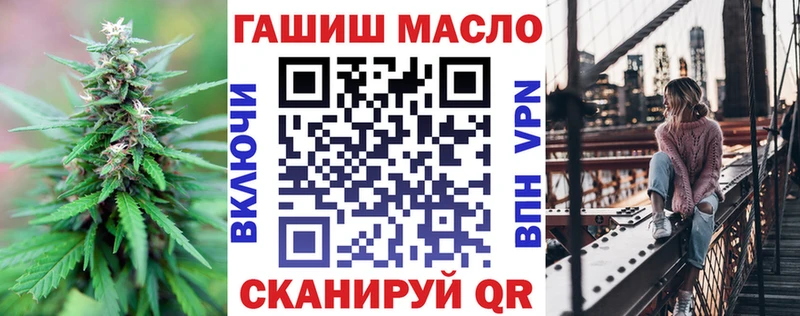 blacksprut зеркало  Болотное  Дистиллят ТГК THC oil 
