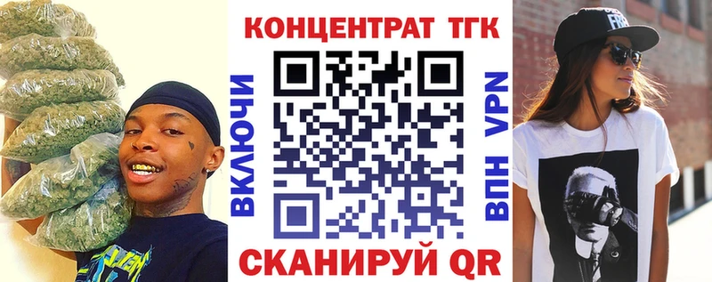 Дистиллят ТГК вейп с тгк Болотное